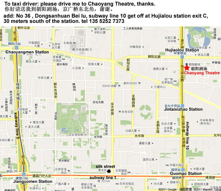 Chaoyang Theatre Beijing Location